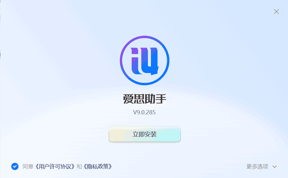 屏幕截图 2025-07-17 144509.png