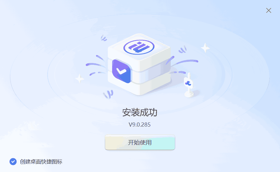 屏幕截图 2025-07-17 144539.png