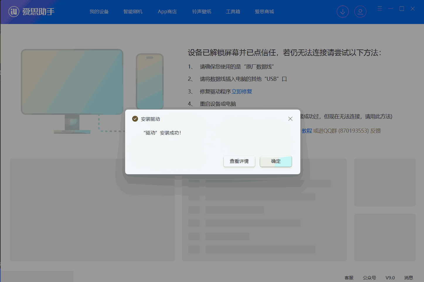 屏幕截图 2025-07-17 144641.png