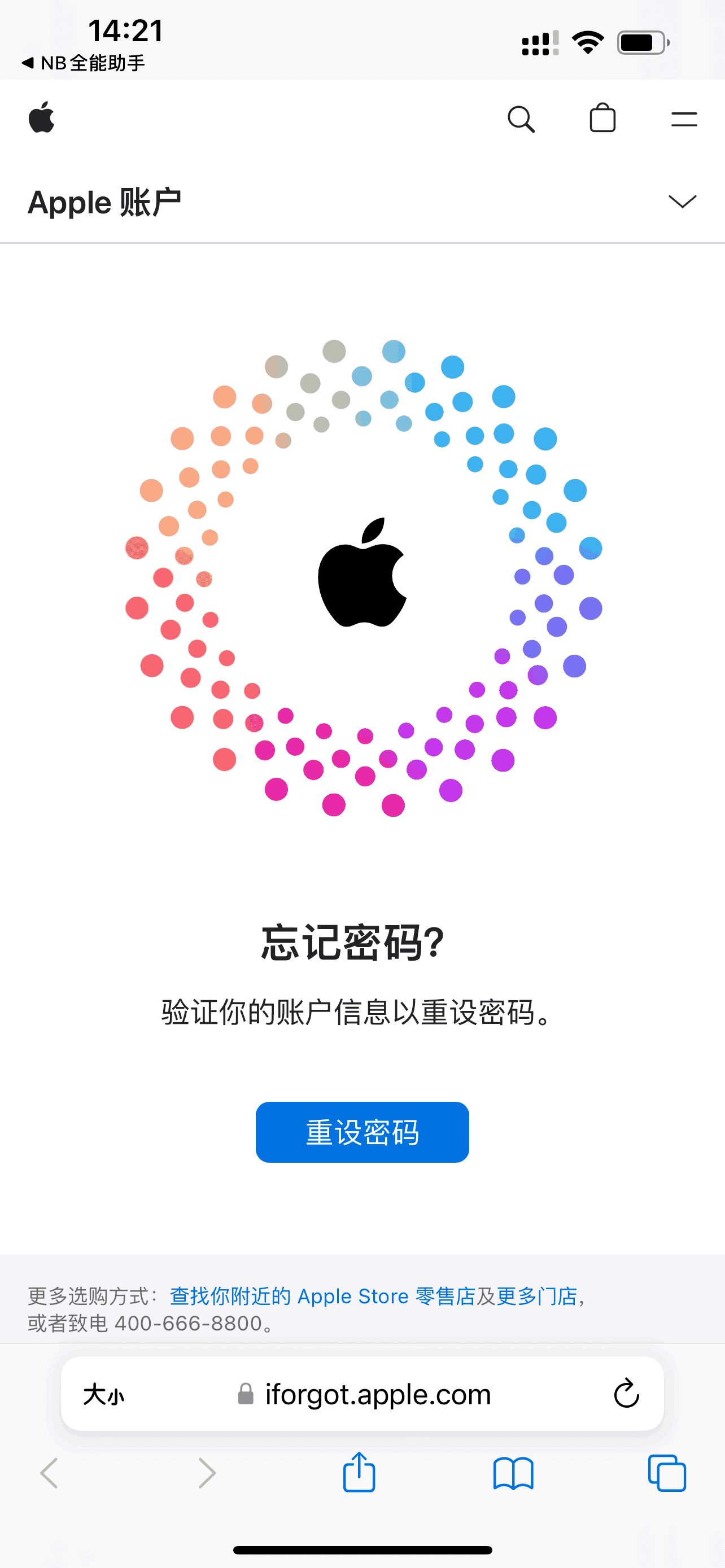 IMG_6638.png