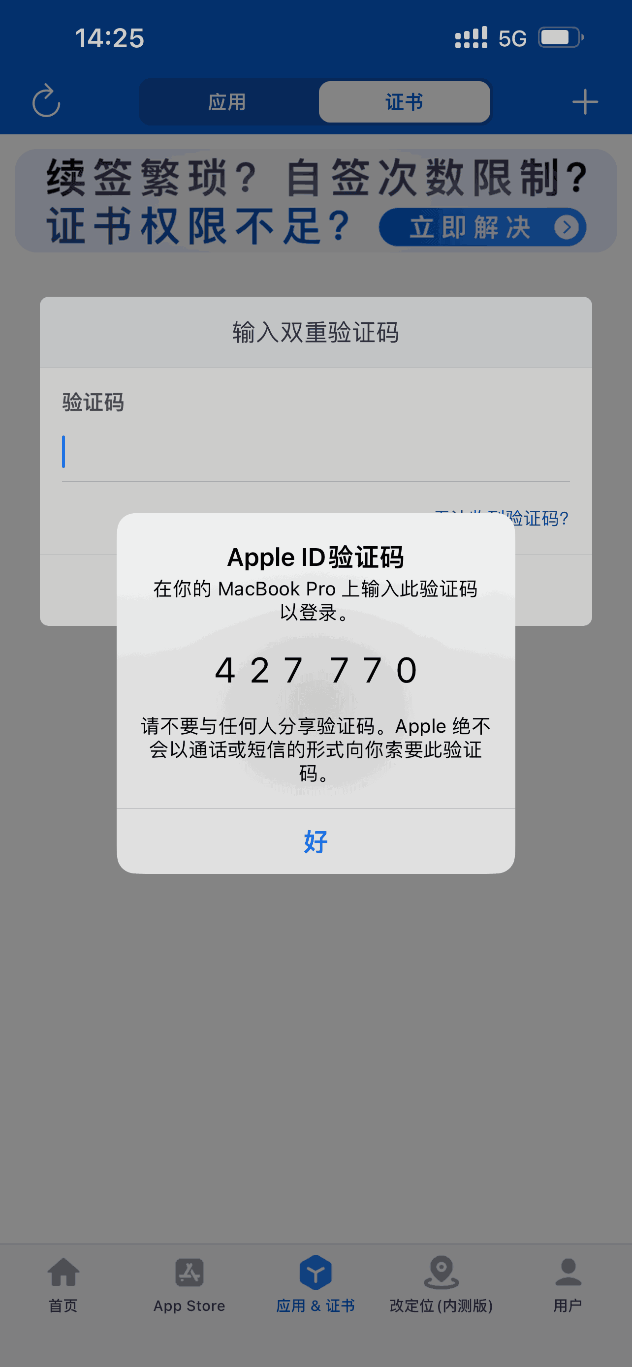 IMG_6649.png