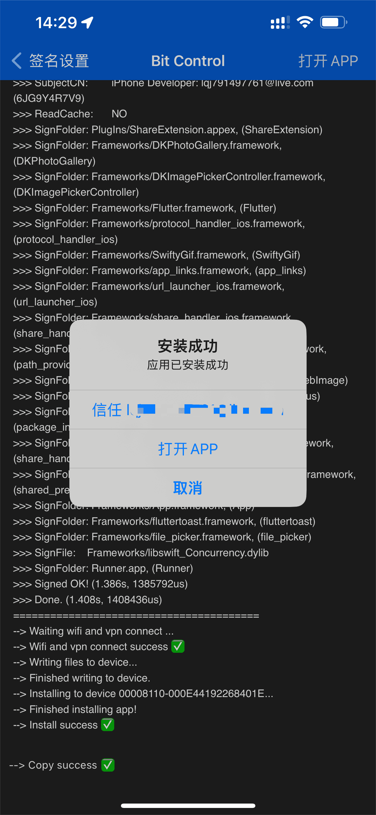 IMG_6659.png