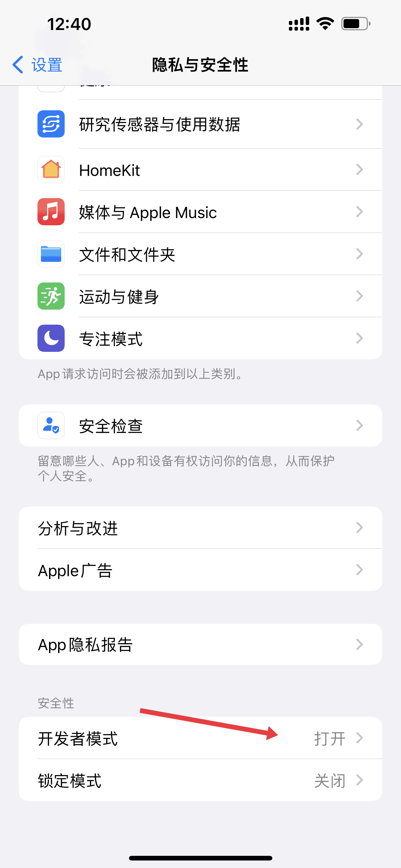 IMG_6675.PNG